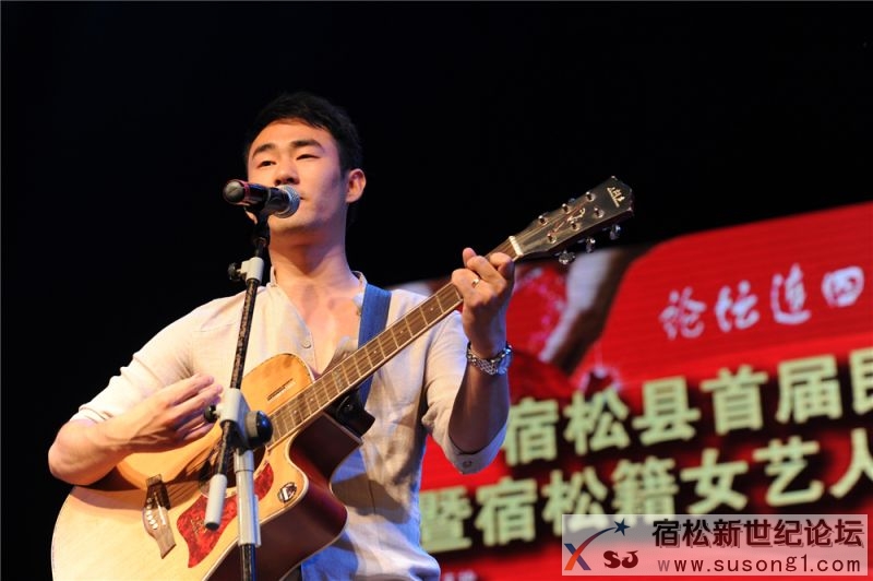 宿松县首届民间公益义演暨宿松籍艺人张真菲回家乡义演48.jpg