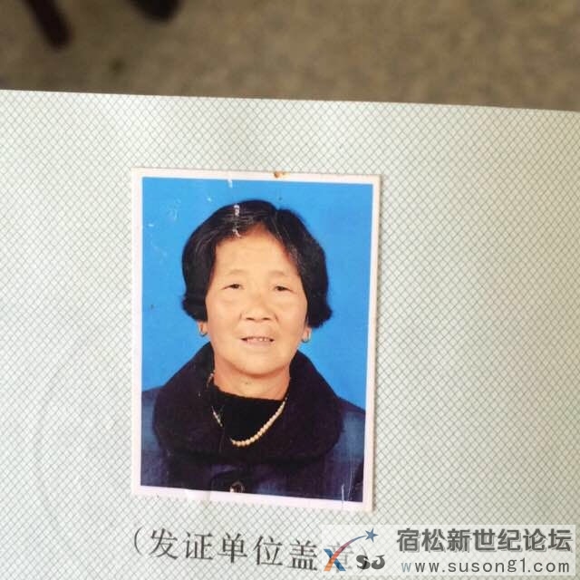 寻人启事
