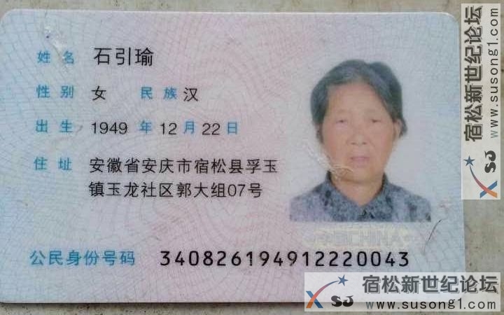 寻人启事