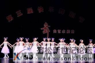 梦之星艺术中心《暑期火热招生啦》.梦想的乐园 这里星光灿烂 照亮你的前程 