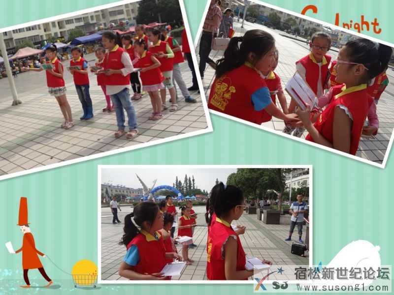 小小践行家户外课（小记者篇）