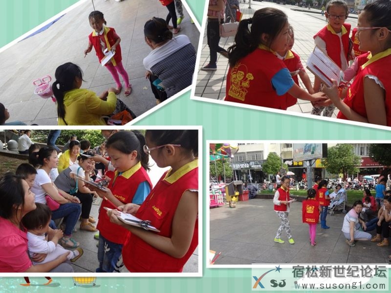 小小践行家户外课（小记者篇）