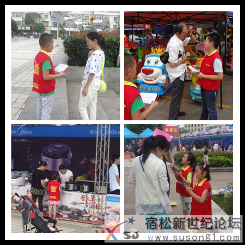 小小践行家户外课（小记者篇）