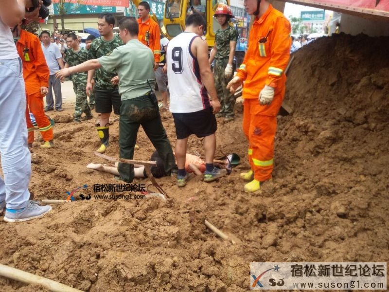 宿松重大交通事故四人当场死亡二人正在抢救。