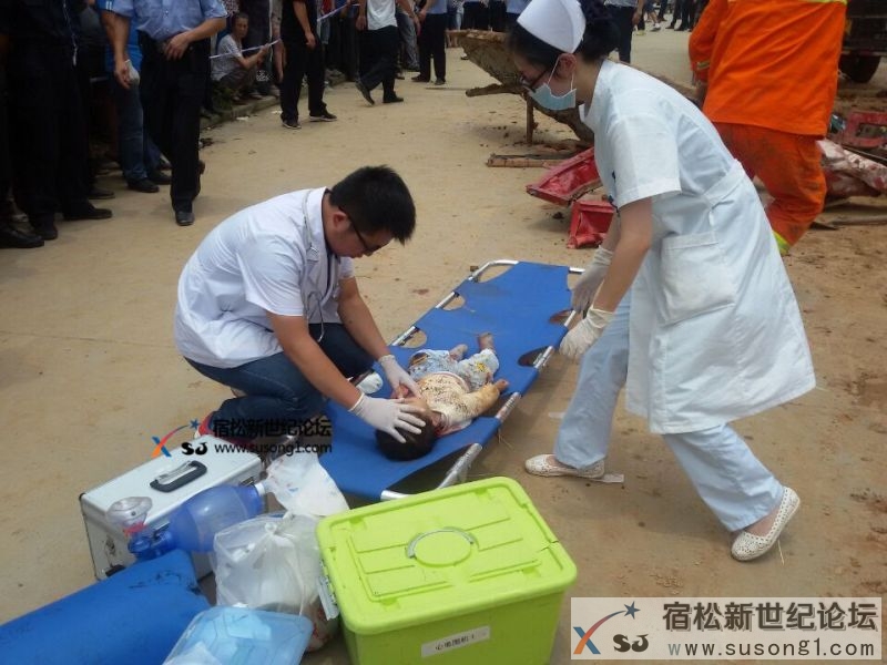 宿松重大交通事故四人当场死亡二人正在抢救。