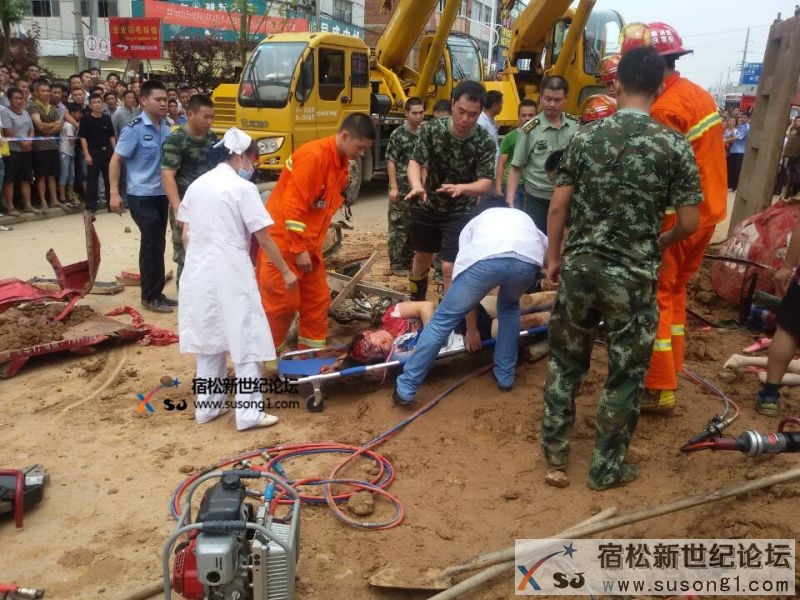 宿松重大交通事故四人当场死亡二人正在抢救。