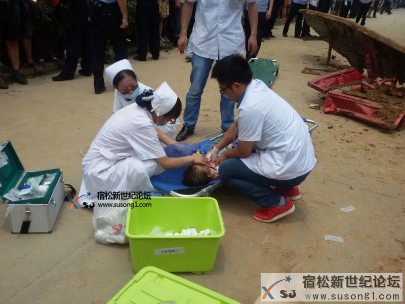 宿松重大交通事故四人当场死亡二人正在抢救。