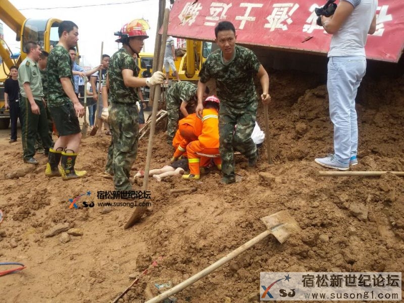 宿松重大交通事故四人当场死亡二人正在抢救。