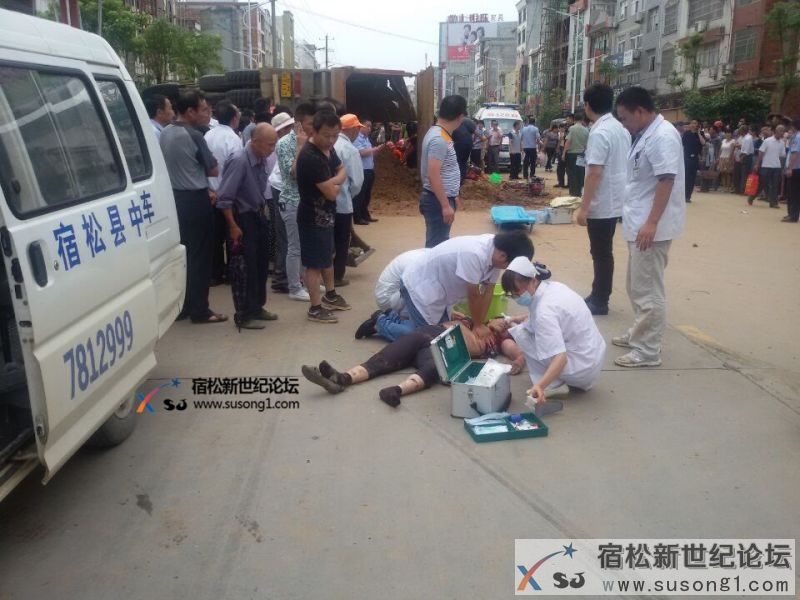 宿松重大交通事故四人当场死亡二人正在抢救。
