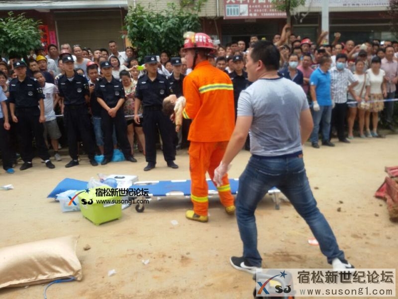 宿松重大交通事故四人当场死亡二人正在抢救。