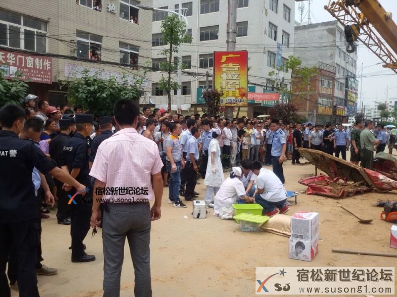 宿松重大交通事故四人当场死亡二人正在抢救。