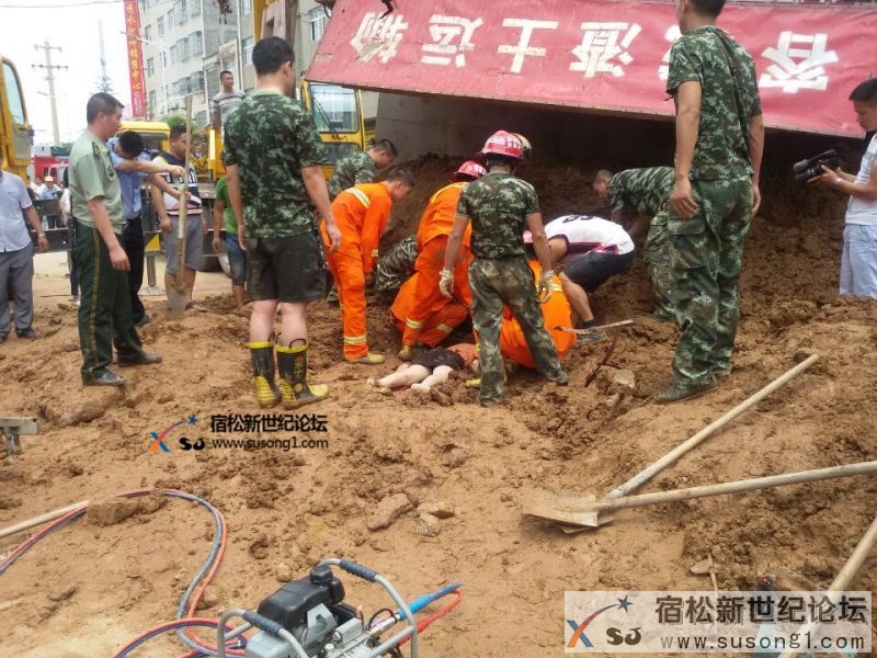宿松重大交通事故四人当场死亡二人正在抢救。