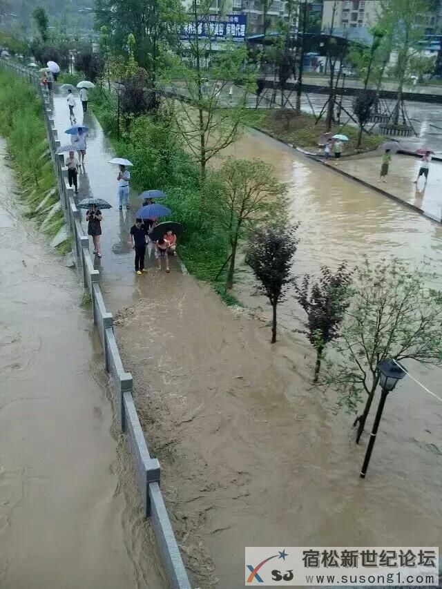 旺苍大雨