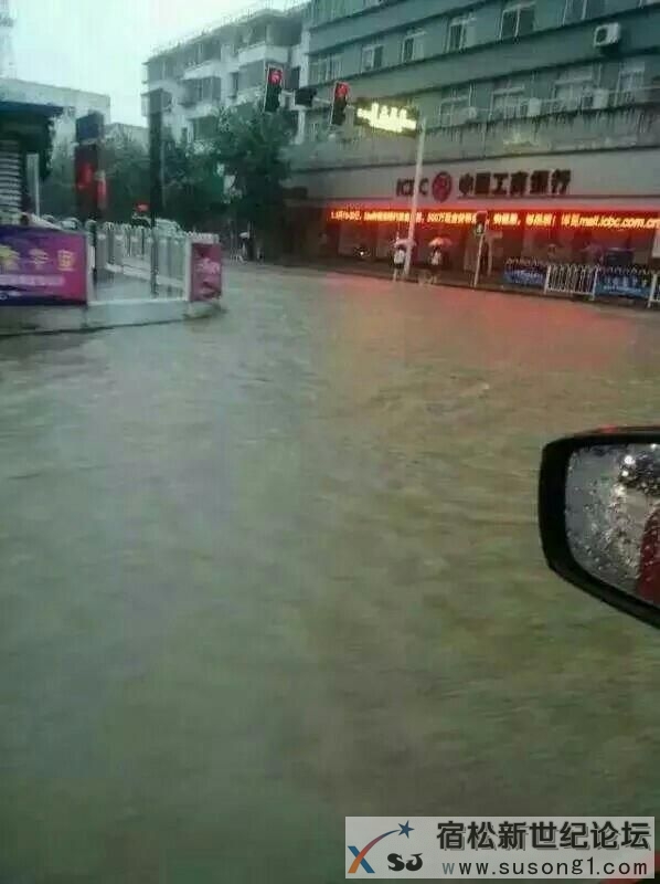旺苍大雨