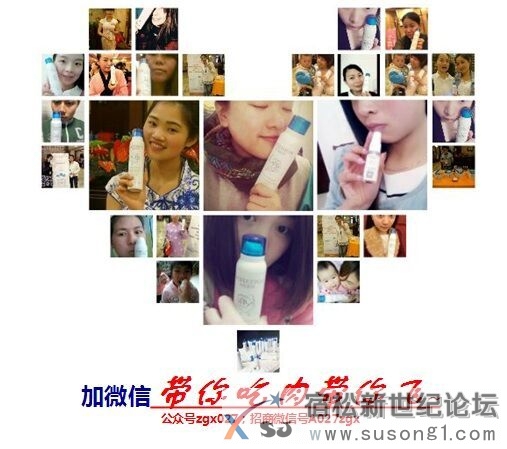  爱秀诱惑玫瑰精纯露引爆微商