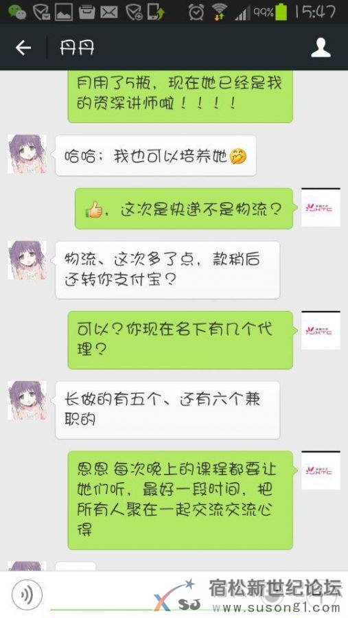  爱秀诱惑玫瑰精纯露引爆微商