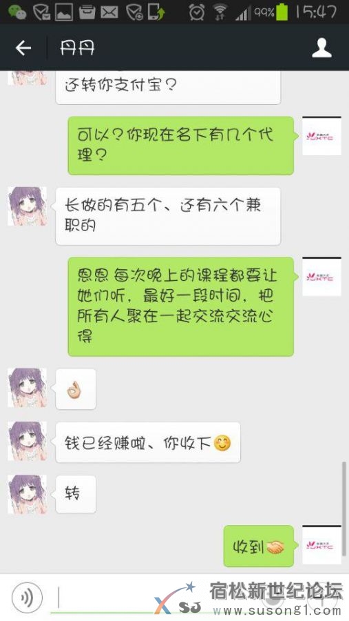  爱秀诱惑玫瑰精纯露引爆微商