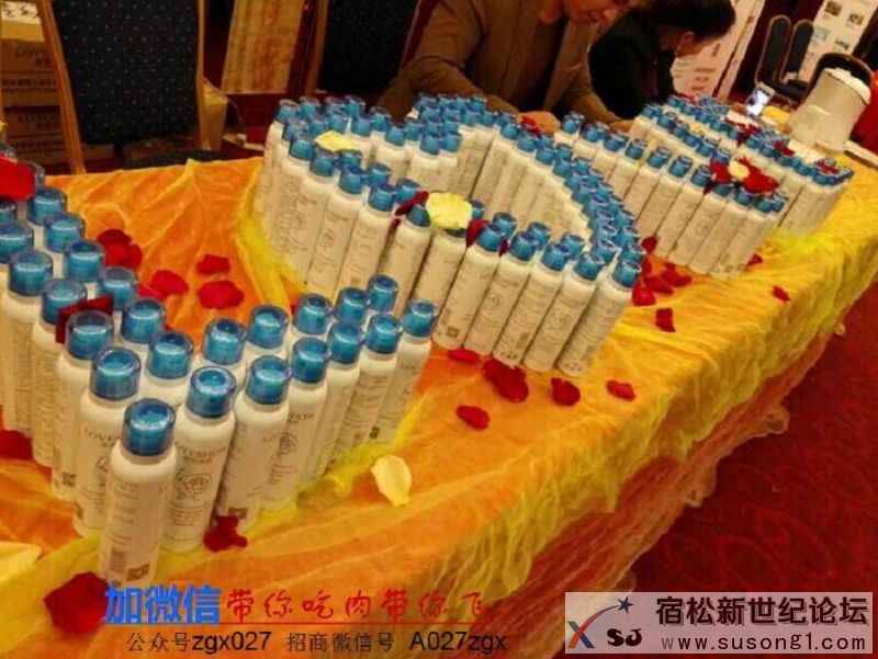  爱秀诱惑玫瑰精纯露引爆微商