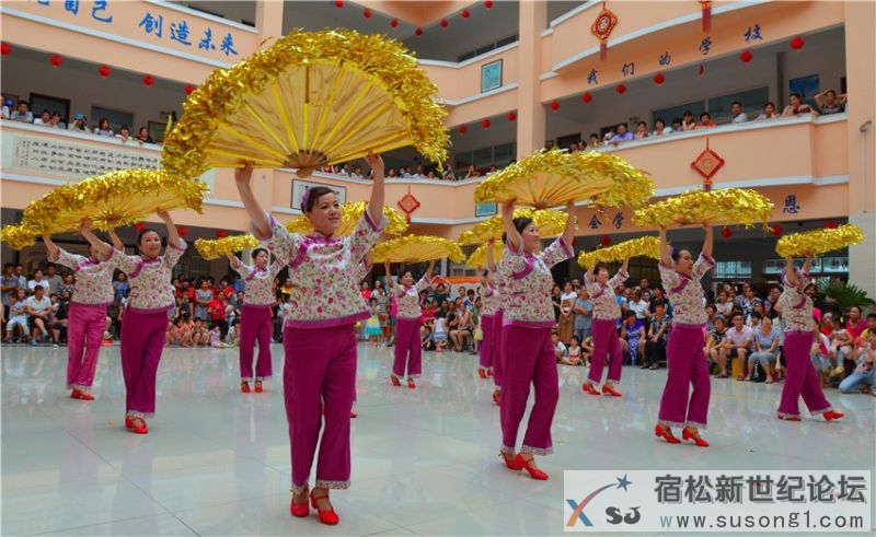 宿松举办庆七一“博雅松安杯”广场舞比赛活动