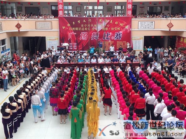 凉亭河区域文化中心举行"百姓明星送欢乐"广场舞比赛