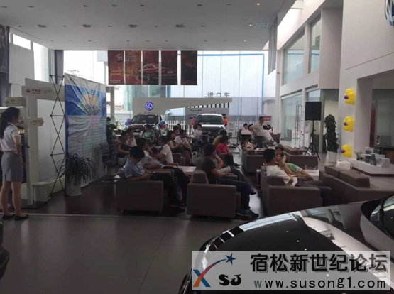 上海大众厂价直销闭馆团购会圆满结束