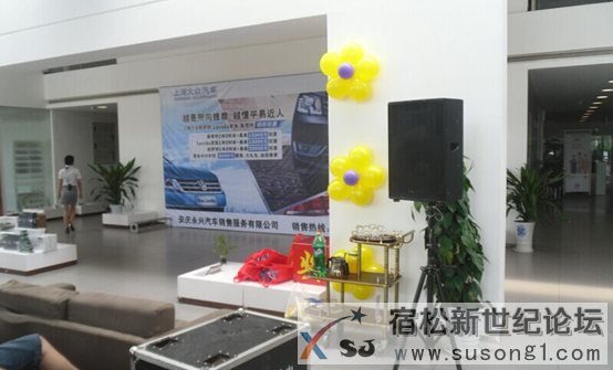 上海大众厂价直销闭馆团购会圆满结束