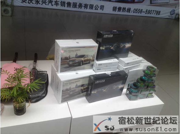 上海大众厂价直销闭馆团购会圆满结束