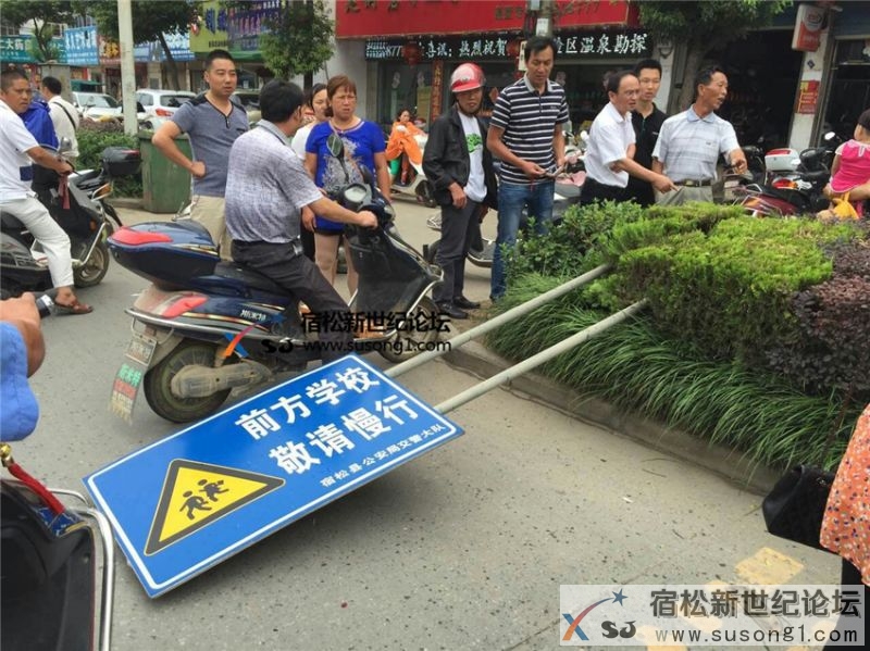 孚玉路刚刚发生交通事故