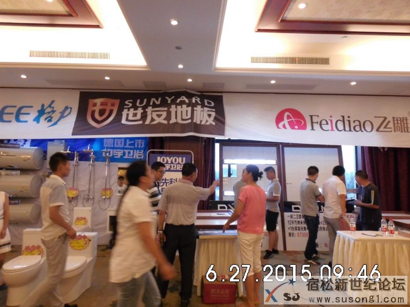 柴智家居五星联盟建材家居大型商购会圆满结束！