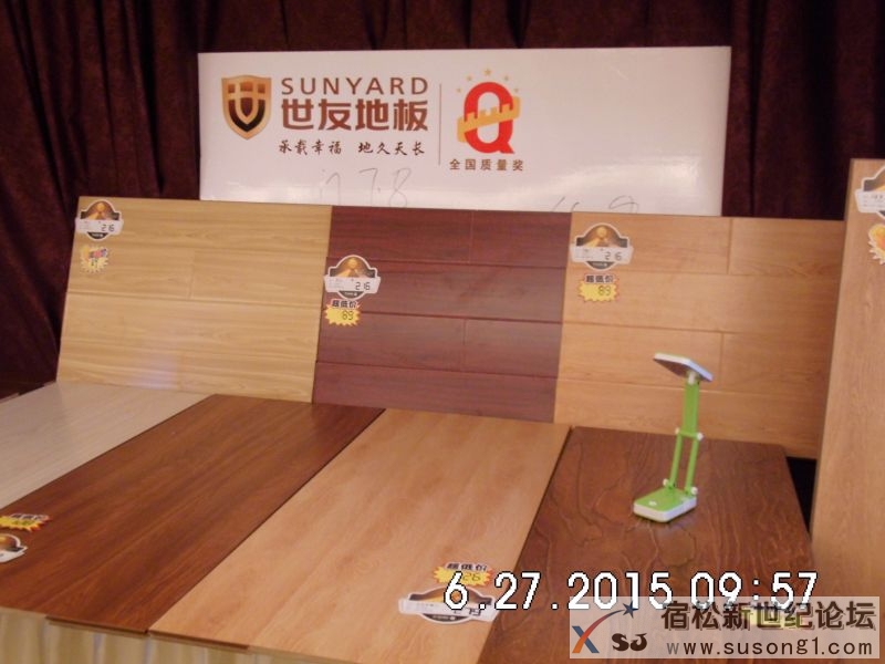柴智家居五星联盟建材家居大型商购会圆满结束！