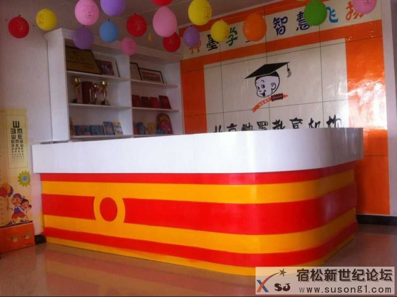 神墨珠心算暑假班开始咯