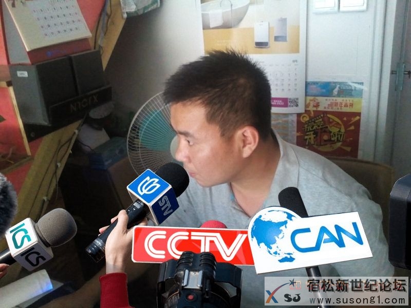 采访西门子电工