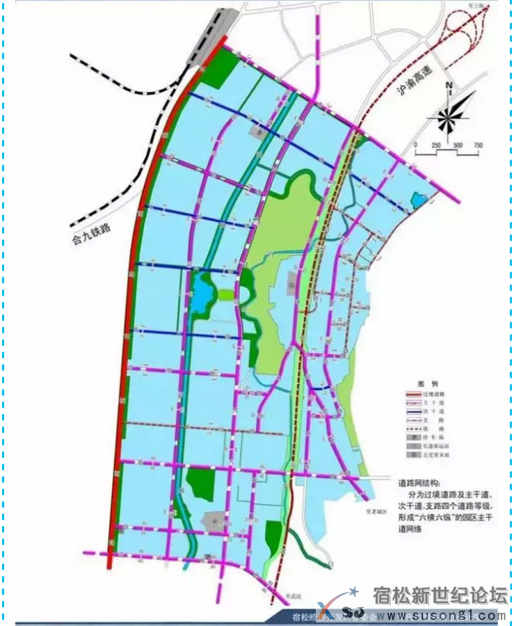 安徽宿松经济开发区总体规划（2014—2030）批前公示