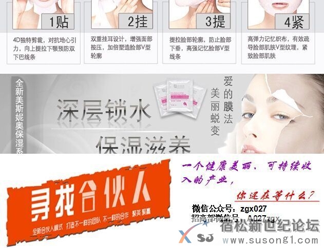 爱秀诱惑玫瑰精纯露引爆微商