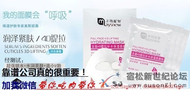 爱秀诱惑玫瑰精纯露引爆微商