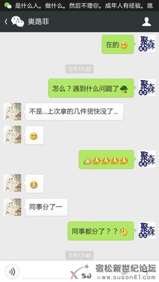 爱秀诱惑玫瑰精纯露引爆微商
