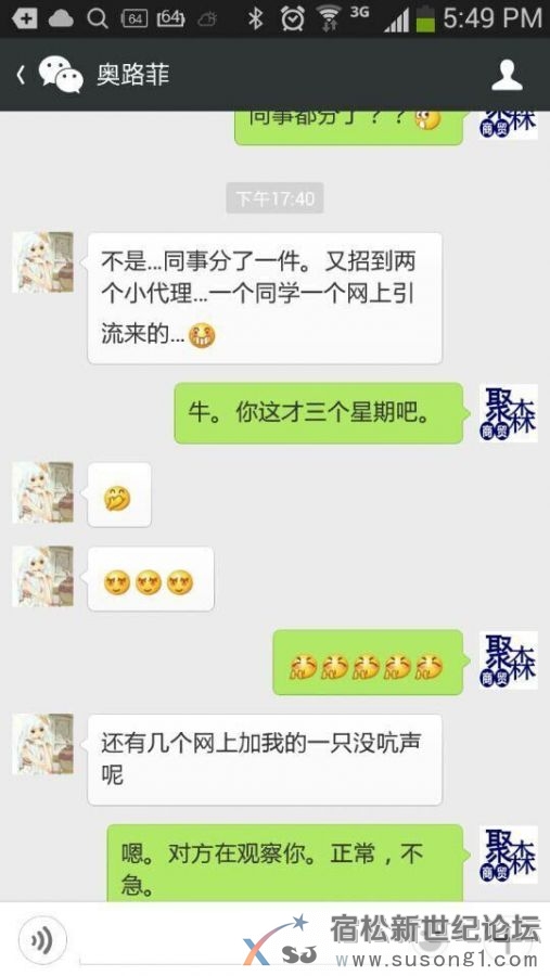 爱秀诱惑玫瑰精纯露引爆微商
