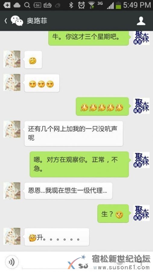 爱秀诱惑玫瑰精纯露引爆微商
