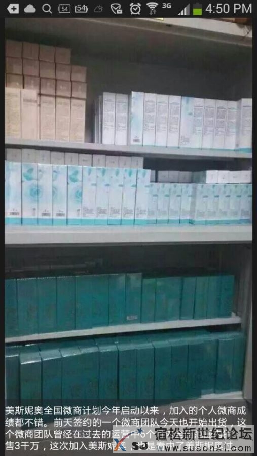 爱秀诱惑玫瑰精纯露引爆微商