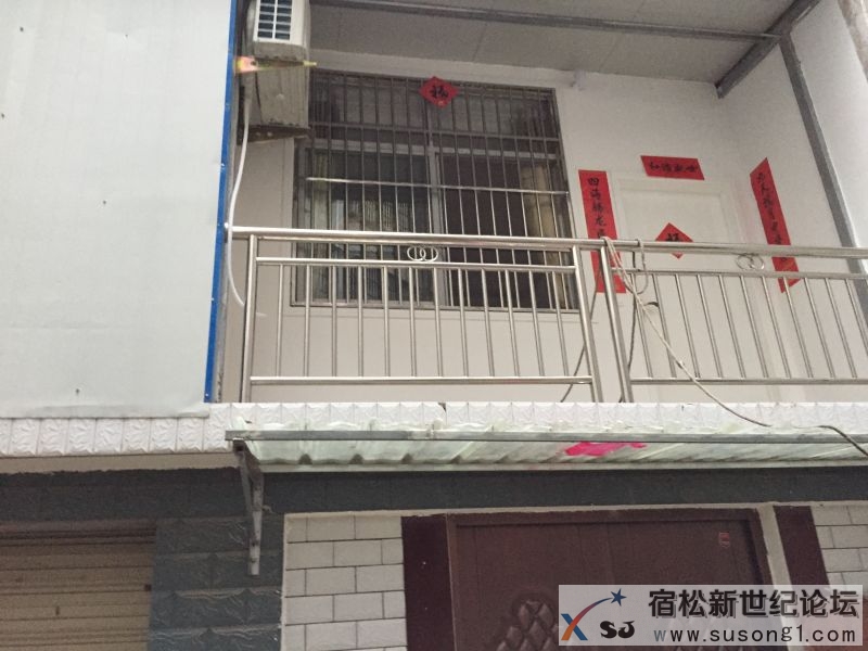 宿松二中旁边独门独院出租（学区房）