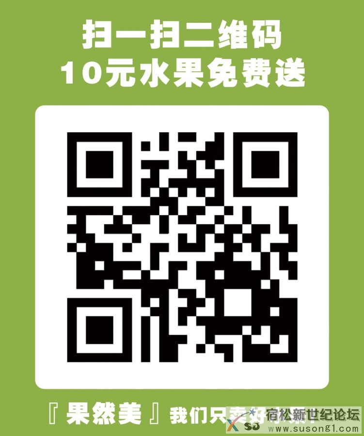 果然美送红包现金券了！！你领了吗？