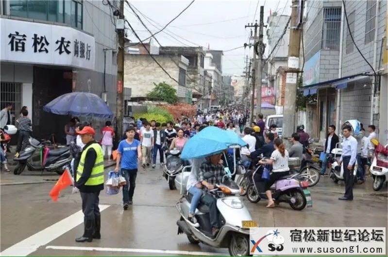 宿松调整劝导员工作时间