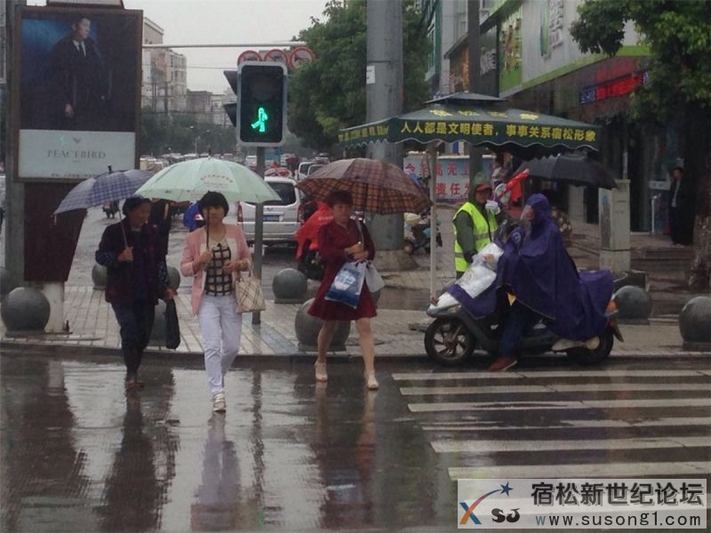 宿松调整劝导员工作时间