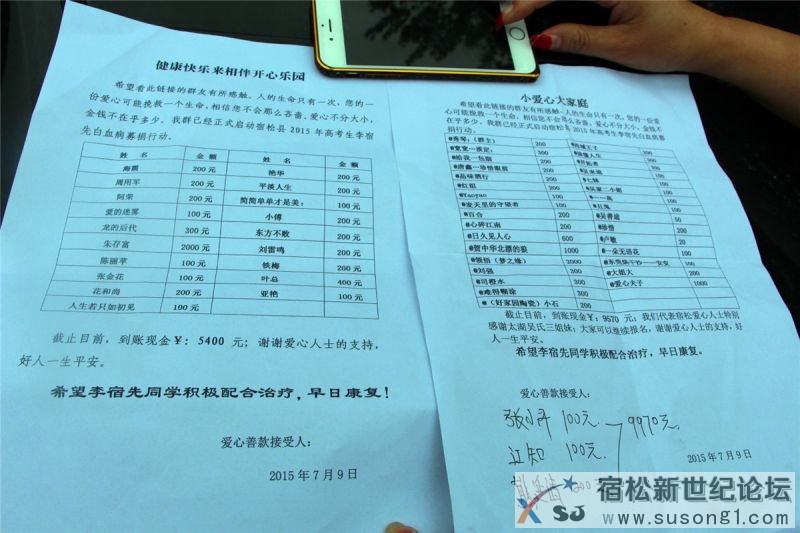 小爱心.大家庭