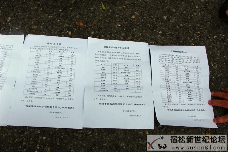 小爱心.大家庭