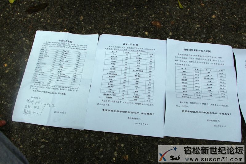 小爱心.大家庭