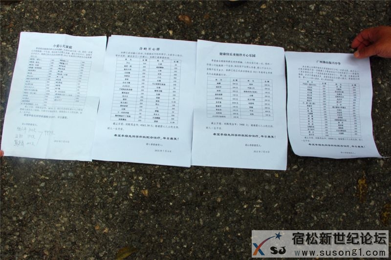 小爱心.大家庭
