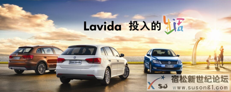 驾驭激情永兴最型  大众1号公馆赏车会开趴啦