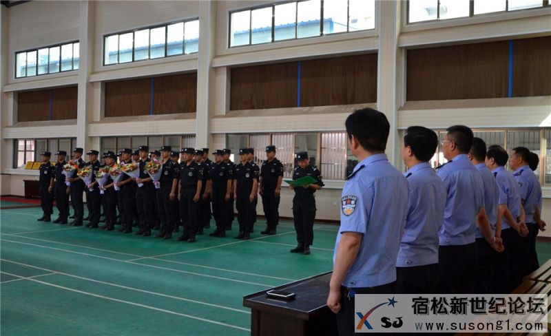 宿松公安局举行仪式迎接比武载誉归来特警