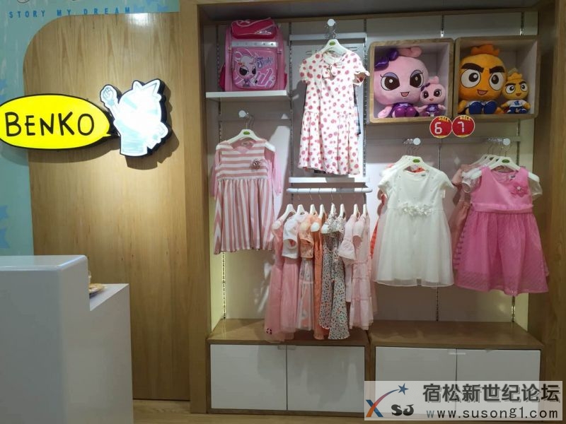 河南缤果童装加盟店